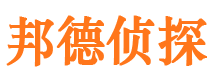 和平区市侦探调查公司